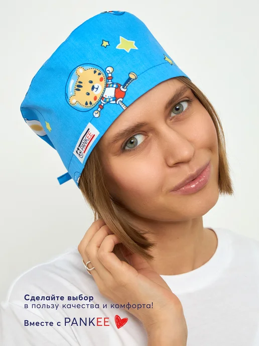 PANKEE Колпак медицинский хлопковый с рисунком, голубой, фото 7