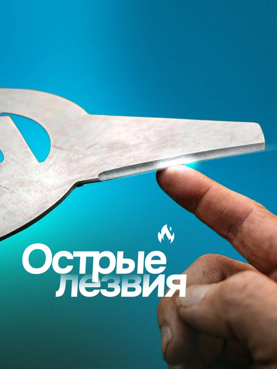 Металлические диски для аккумуляторного триммера 2 шт 200мм — фото 8