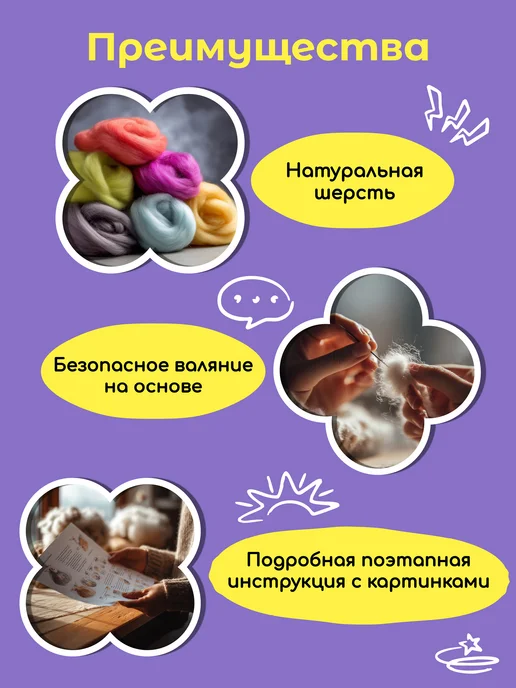 miadolla Набор для валяния из шерсти Голубь Игорь, голубой, фото 5