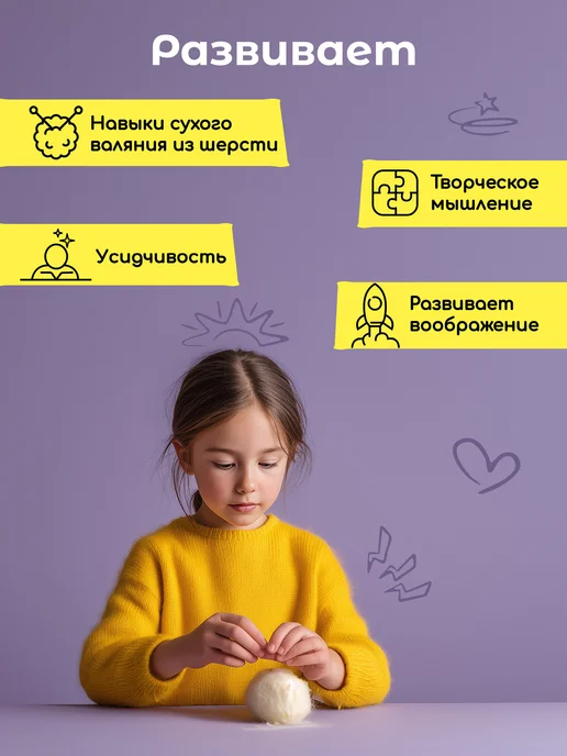 miadolla Набор для валяния из шерсти Голубь Игорь, голубой, фото 6