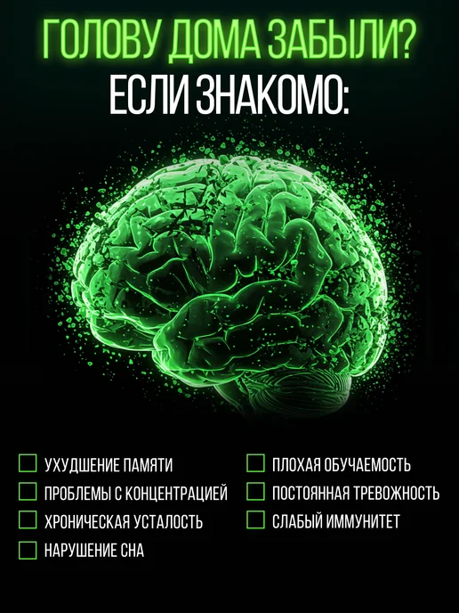 Ten(Over)Ten Ежовик Гребенчатый 60 капсул, 700 мг, вариант, фото 2