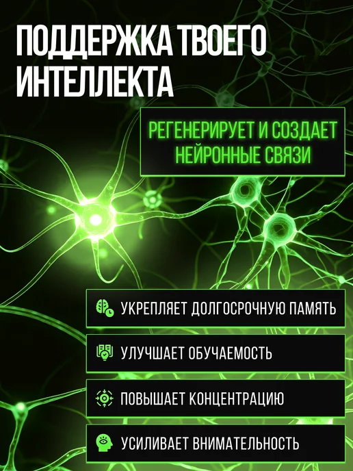 Ten(Over)Ten Ежовик Гребенчатый 60 капсул, 700 мг, вариант, фото 3