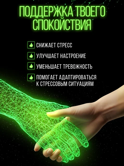 Ten(Over)Ten Ежовик Гребенчатый 60 капсул, 700 мг, вариант, фото 4