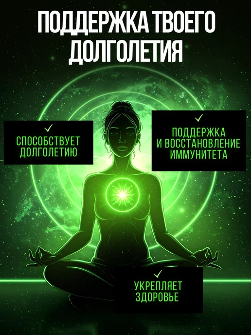 Ten(Over)Ten Ежовик Гребенчатый 60 капсул, 700 мг, вариант, фото 5