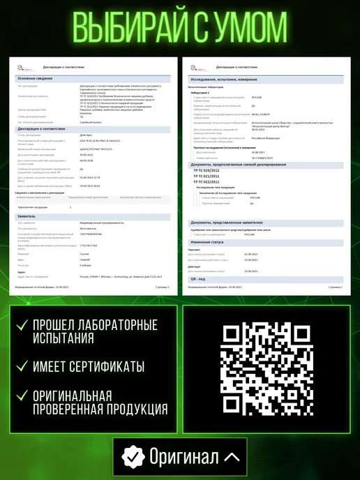 Ten(Over)Ten Ежовик Гребенчатый 60 капсул, 700 мг, вариант, фото 7