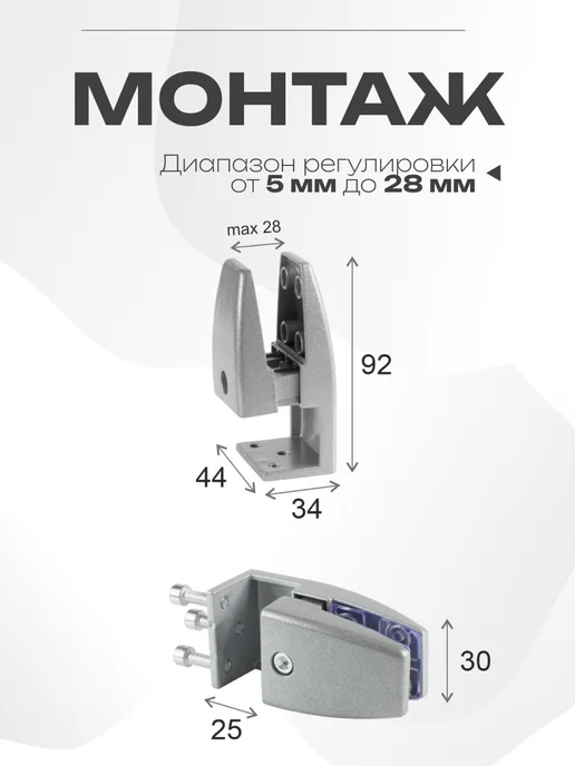 GRAPHITE Зажим перегородка для офисного стола T-образный 2 шт, 2 шт, фото 3