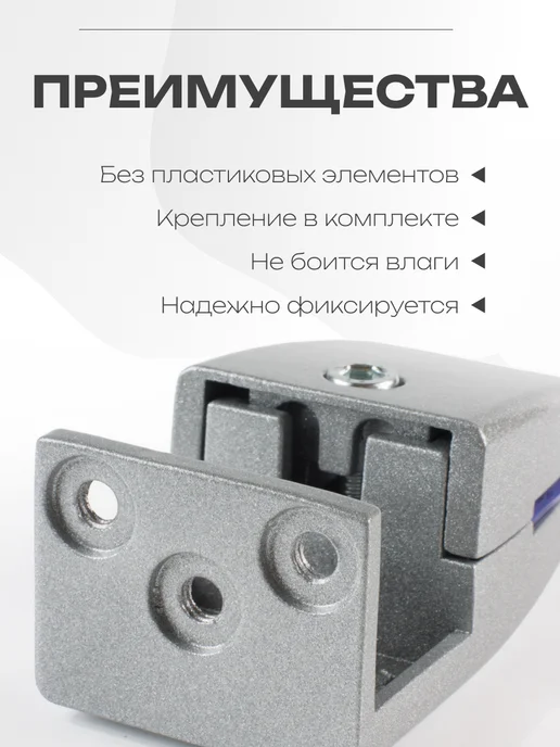 GRAPHITE Зажим перегородка для офисного стола T-образный 2 шт, 2 шт, фото 4