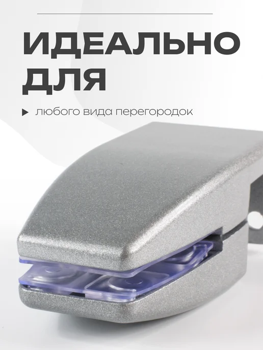 GRAPHITE Зажим перегородка для офисного стола T-образный 2 шт, 2 шт, фото 6