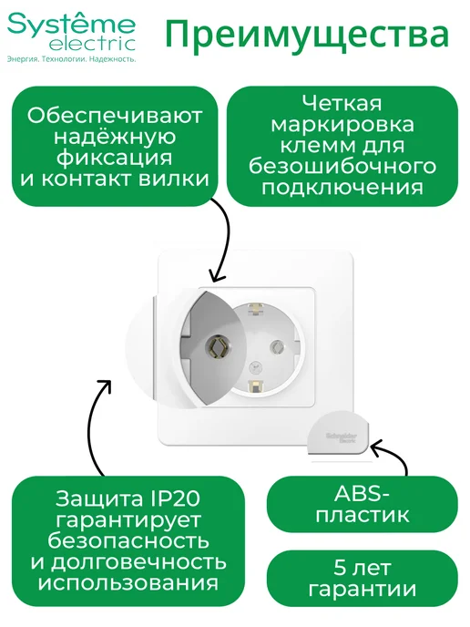 Systeme Electric BLANCA розетка с зазем. белый, белый, фото 3