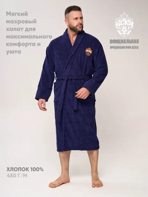 Халат махровый с вышивкой ПФК ЦСКА Подарочный, синий, фото 2