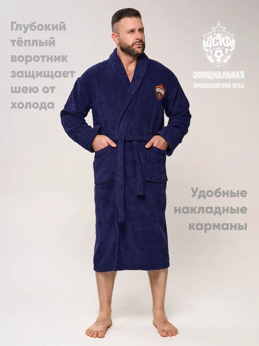 Халат махровый с вышивкой ПФК ЦСКА Подарочный, синий, фото 3