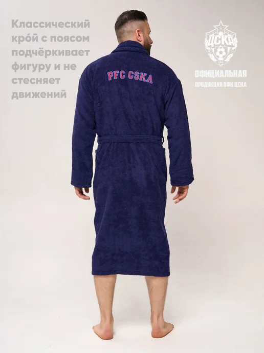 Халат махровый с вышивкой ПФК ЦСКА Подарочный, синий, фото 4