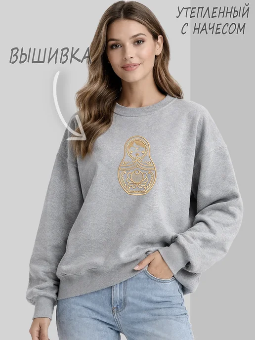 Olise Свитшот с вышивкой Матрешка, серый