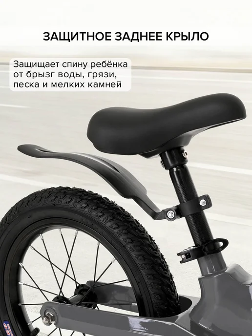 Pituso Беговел детский Ritmo серый, серый, фото 3