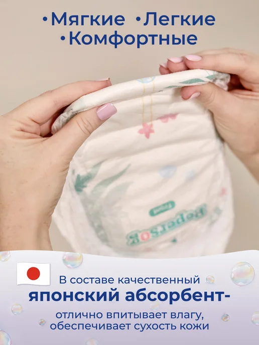 Pepersog Подгузники трусики 8 размер, XXXXL 19+ кг, 30штук, белый, фото 2