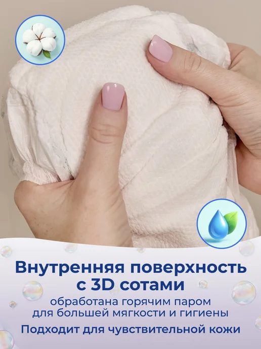 Pepersog Подгузники трусики 8 размер, XXXXL 19+ кг, 30штук, белый, фото 3
