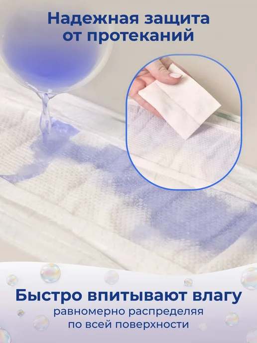 Pepersog Подгузники трусики 8 размер, XXXXL 19+ кг, 30штук, белый, фото 4