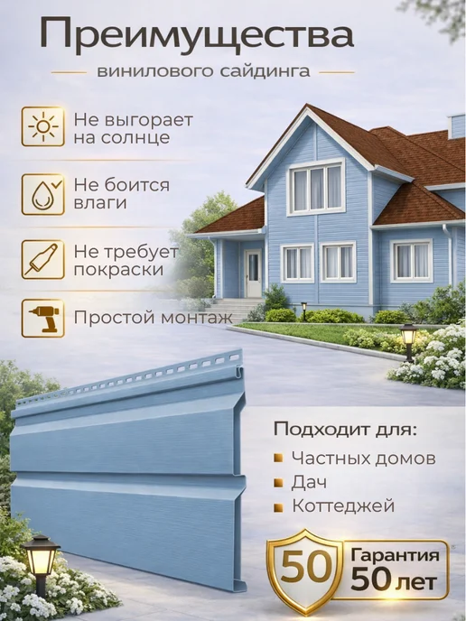 ТехноНИКОЛЬ Сайдинг фасадный для дома 1,5 м виниловый под дерево, 1,5 м, фото 2