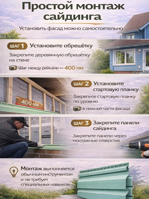 ТехноНИКОЛЬ Сайдинг виниловый фасадный для дома 1,5 м, Мимоза, 1,5 м, фото 4