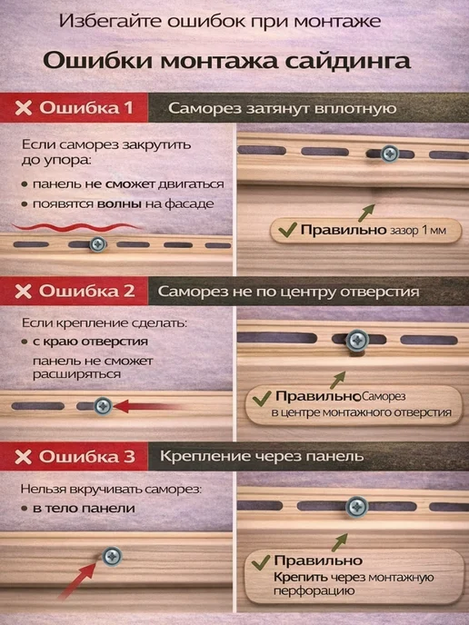ТехноНИКОЛЬ Сайдинг виниловый фасадный для дома 1,5 м, Мимоза, 1,5 м, фото 6
