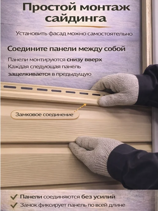 ТехноНИКОЛЬ Сайдинг виниловый фасадный для дома 1,5 м, Акация, зеленый, фото 5