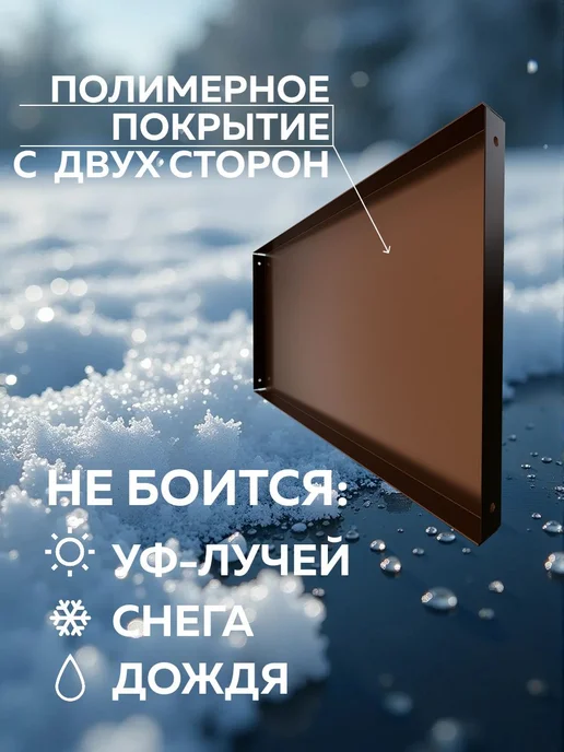 Delta-Park Грядка металлическая оцинкованная 32×20×32 см для дачи, 32x20, фото 3