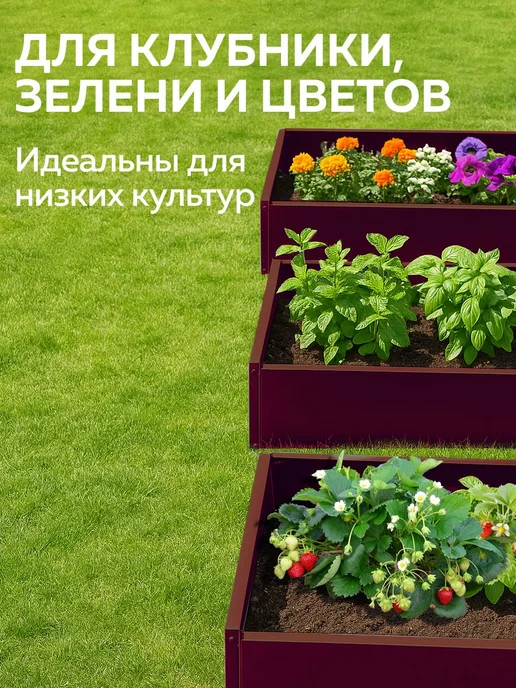 Delta-Park Грядка металлическая оцинкованная 32×20×95 см для дачи, 32x20, фото 7