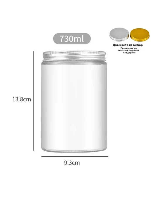 банка 730ml, 390 мл, фото 2