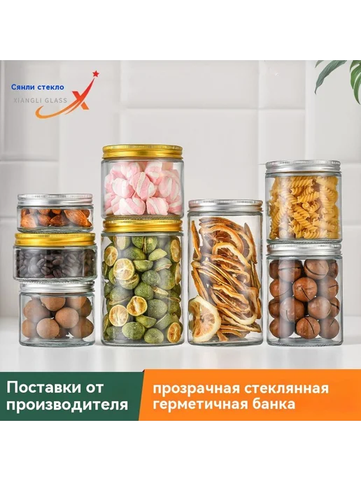 банка 730ml, 390 мл, фото 3