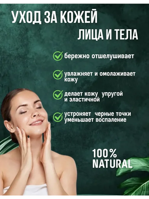 Красота Молочная кислота 80% Е270 250мл, 250 мл, фото 3