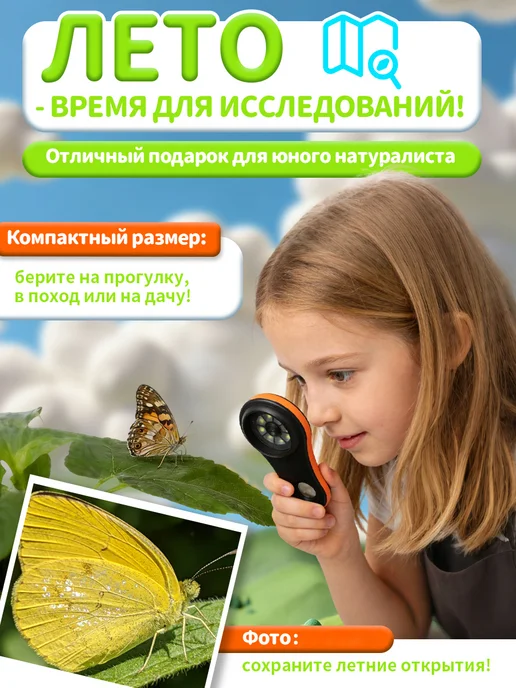 Микроскоп детский карманный с камерой и подсветкой лупа, черный, фото 2