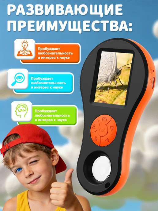 Микроскоп детский карманный с камерой и подсветкой лупа, черный, фото 4