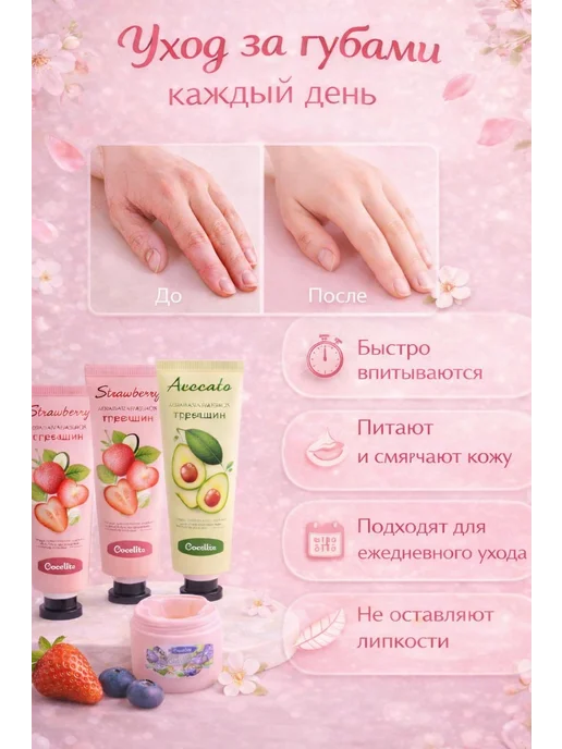 TF COSMETICS Подарочный набор косметики для девушек 8 шт — бальзамы для г…, 8 шт, фото 3