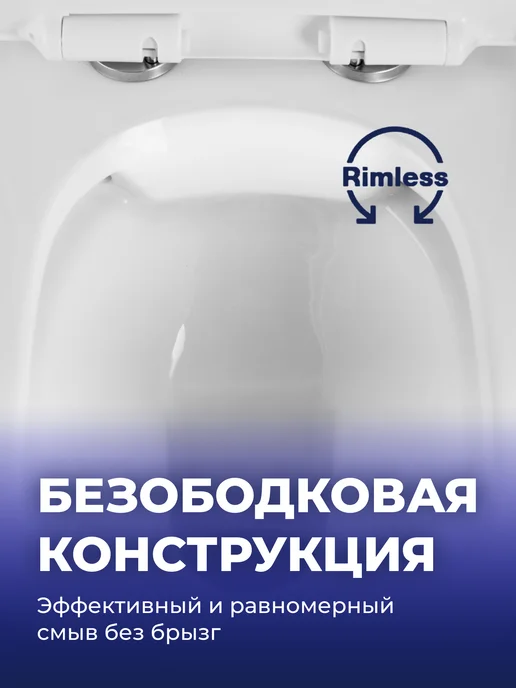 KARL MAYER Унитаз компакт безободковый PRO (650*340*770), WIN 650 340 770, фото 2