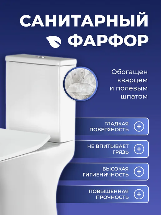 KARL MAYER Унитаз компакт безободковый PRO (650*340*770), WIN 650 340 770, фото 3
