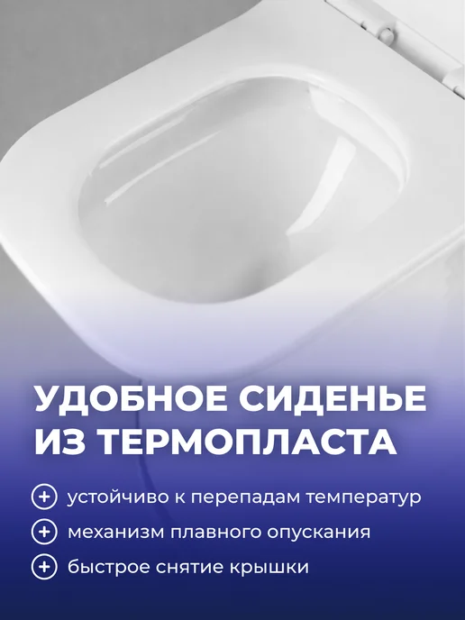 KARL MAYER Унитаз компакт безободковый PRO (650*340*770), WIN 650 340 770, фото 4