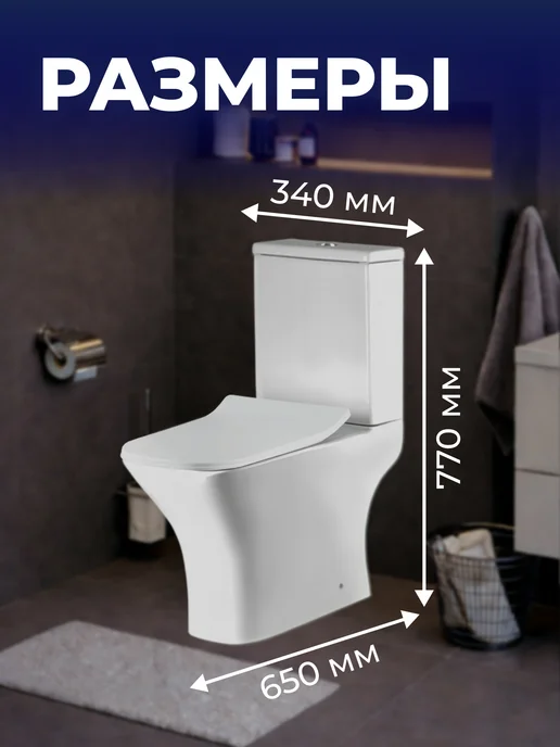 KARL MAYER Унитаз компакт безободковый PRO (650*340*770), WIN 650 340 770, фото 6