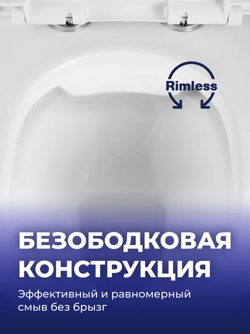 KARL MAYER Унитаз компакт безободковый PRO (650*340*770), PRO 650 340 770, фото 2