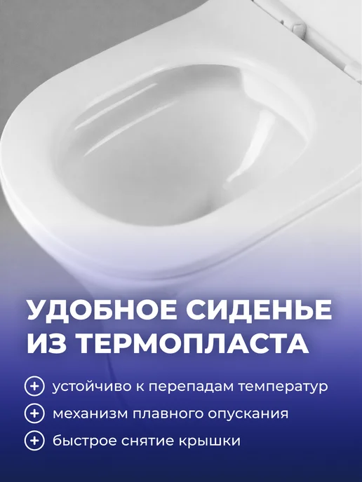 KARL MAYER Унитаз компакт безободковый PRO (650*340*770), PRO 650 340 770, фото 4