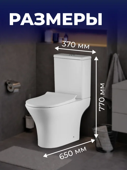 KARL MAYER Унитаз компакт безободковый PRO (650*340*770), PRO 650 340 770, фото 6