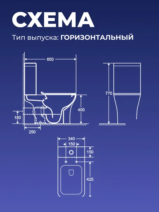 KARL MAYER Унитаз компакт безободковый PRO (650*340*770), PRO 650 340 770, фото 7