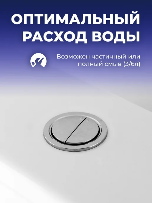 KARL MAYER Унитаз компакт безободковый PRO (650*340*770), PRO 650 340 770, фото 8