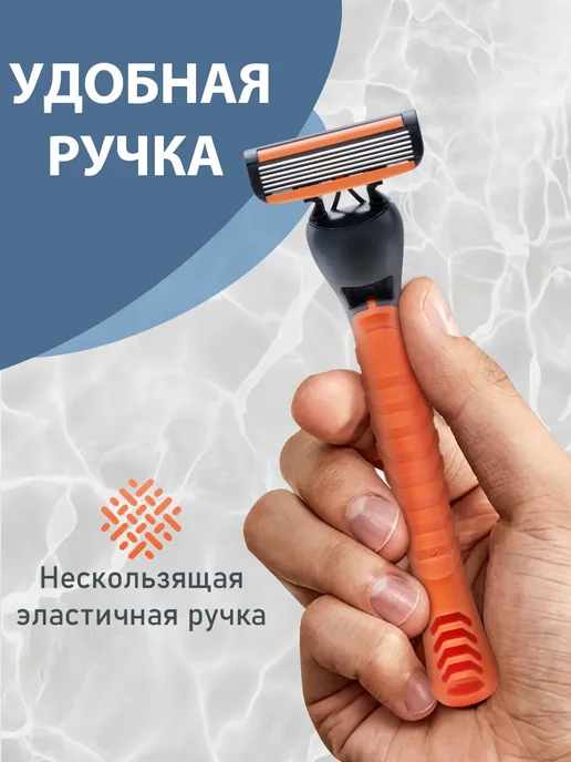Мужская бритва-станок для бритья, оранжевый, фото 4