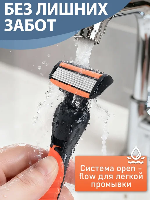 Мужская бритва-станок для бритья, оранжевый, фото 6