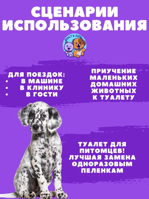 Хвост и Лапы. Пеленки многоразовые 60*90 см. для собак 2 шт, 50x70 см, 2 шт, фото 2