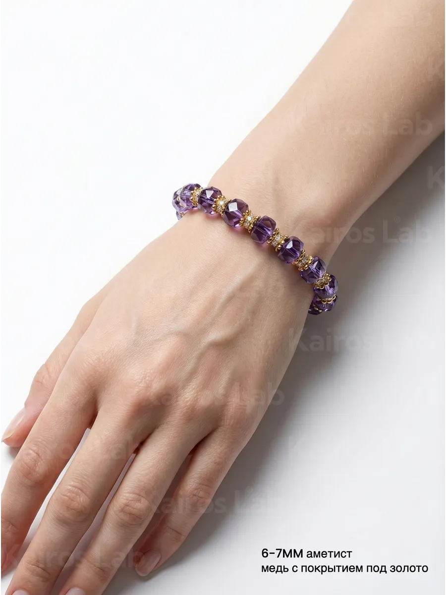 Браслет аметист фианиты натуральный камень — миниатюра 5