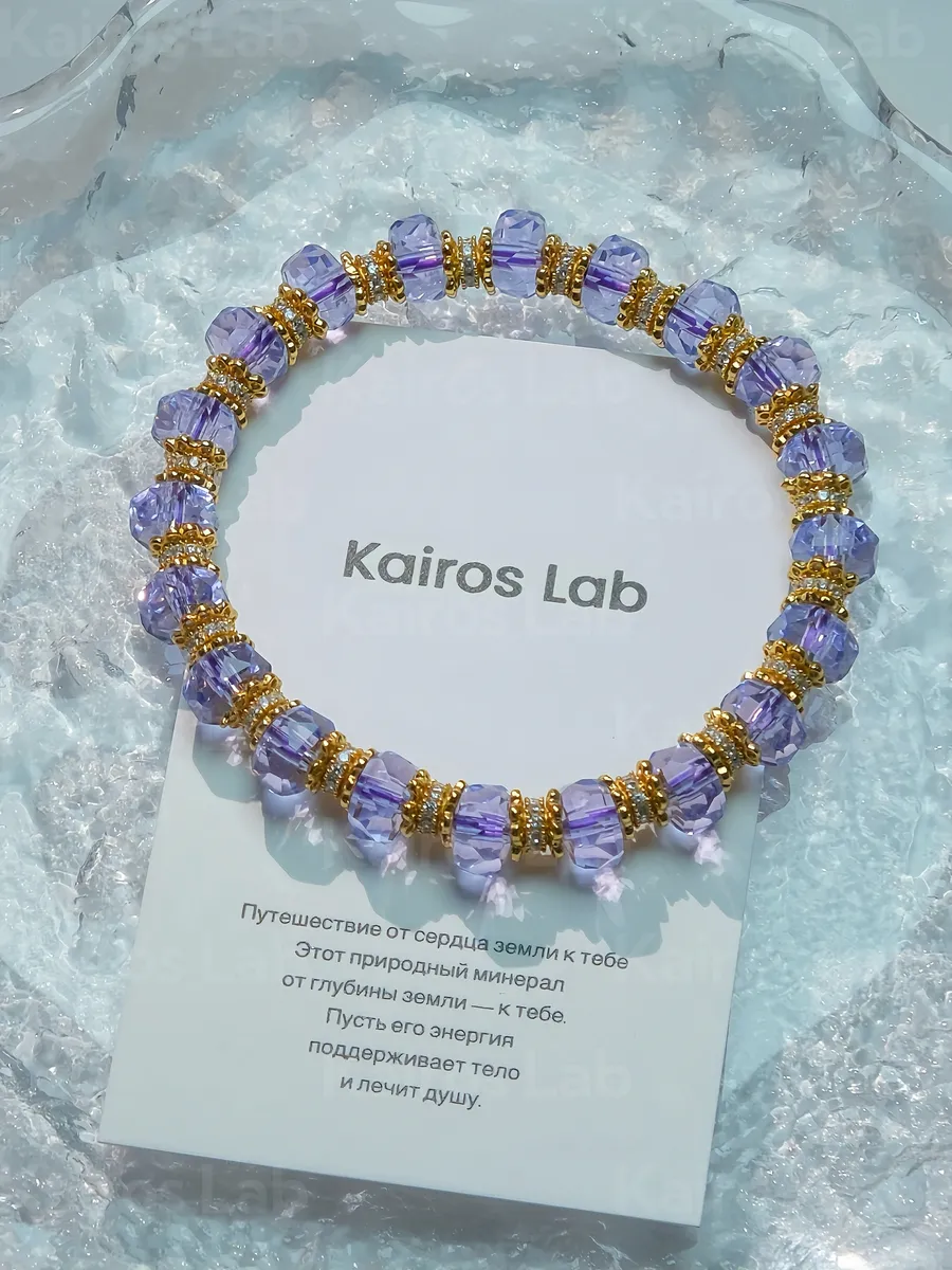 Браслет аметист фианиты натуральный камень — миниатюра 6