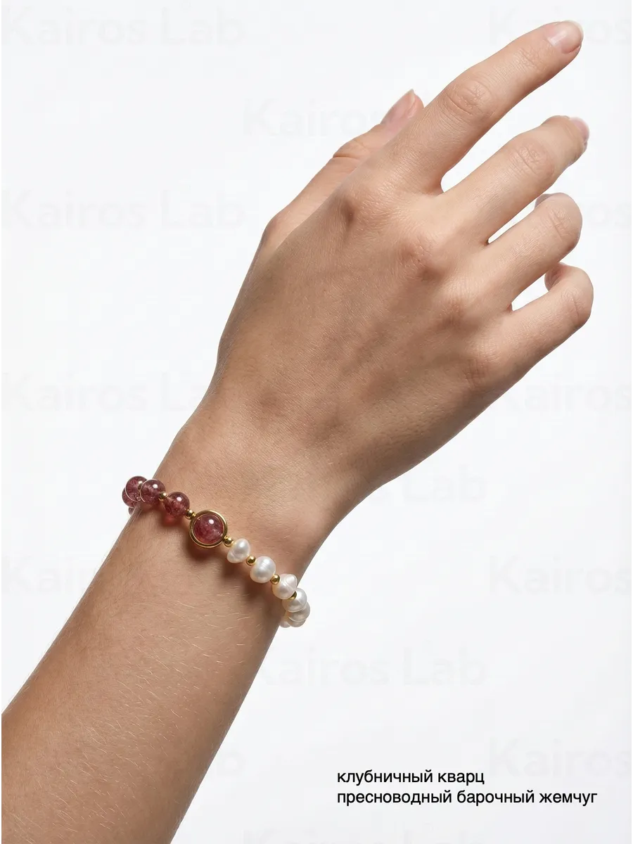 Браслет клубничный кварц жемчуг натуральный камень — миниатюра 5