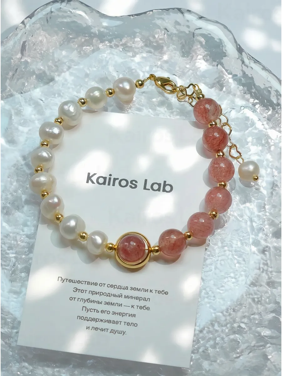 Браслет клубничный кварц жемчуг натуральный камень — миниатюра 6