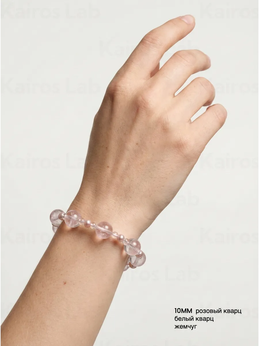 Браслет розовый кварц горный хрусталь жемчуг подарок — миниатюра 6